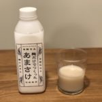 酒造りの伝統技術で甘酒を作った八海山の「麹だけでつくったあまさけ」が本気過ぎて美味すぎるぞ！